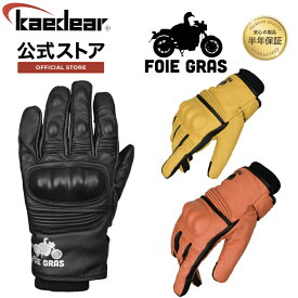 【 フォアグラさん 監修 天然革なのに温かいグローブ 】 バイクグローブ バイク用グローブ 本革 バイクグローブ バイク用グローブ バイク グローブ 冬用 冬用グローブ 本革 ゴートスキン レザー バイク用 手袋 フォアグラさん監修