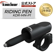 ★マラソン限定10％OFFクーポン★P2倍★バイク スマホホルダー タッチペン 巻取り スタイラスペン ワイパ…