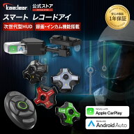 ★マラソン期間☆ポイント2倍★Kaedear(カエディア) バイク スマートモニター ヘルメット インカム ドラ…