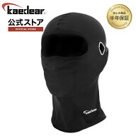 バイク ヘルメット インナーキャップ 目出し帽 フェイスカバー 夏 冷感 インナー バラクラバ 通気性 UVカ…