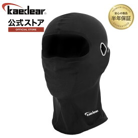 ★マラソン限定10％OFFクーポン★P2倍★バイク ヘルメット インナーキャップ 目出し帽 フェイスカバー 夏 冷感 インナー バラクラバ 通気性 UVカット 日焼け止め