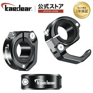 ★マラソン限定10％OFFクーポン★P2倍★バイク コンビニフック ハンドルフック ヘルメット22mm〜28.6mm …