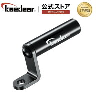 ★マラソン限定10％OFFクーポン★P5倍★バイク クランプバー ミラーマウント マルチバー ステー スマホホ…