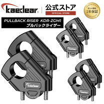 楽天市場】汎用 ハンドルポストの通販