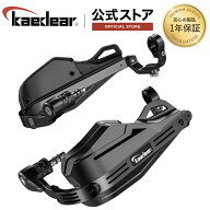 ★マラソン限定10％OFFクーポン★P2倍★ナックルガード ハンドガード 防塵 防風 防寒 ハンドル ガード ア…