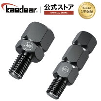 楽天市場】8mm 正ネジ ミラーの通販
