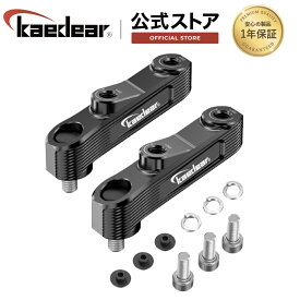 バイク ミラーアダプター オフセット ミラーライザー アルミニウム合金 M10×1.25 正ネジ 2個入り ボルトM10×20×1.25正ネジ×2本/逆ネジ×1本 オフセットアダプター