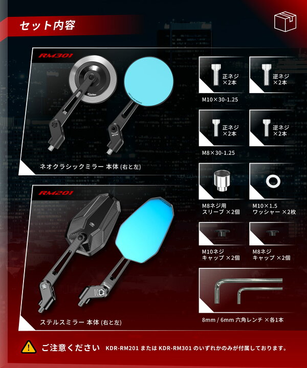 楽天市場】バイク ミラー バイクミラー 折りたたみ 10mm 8mm 左右 