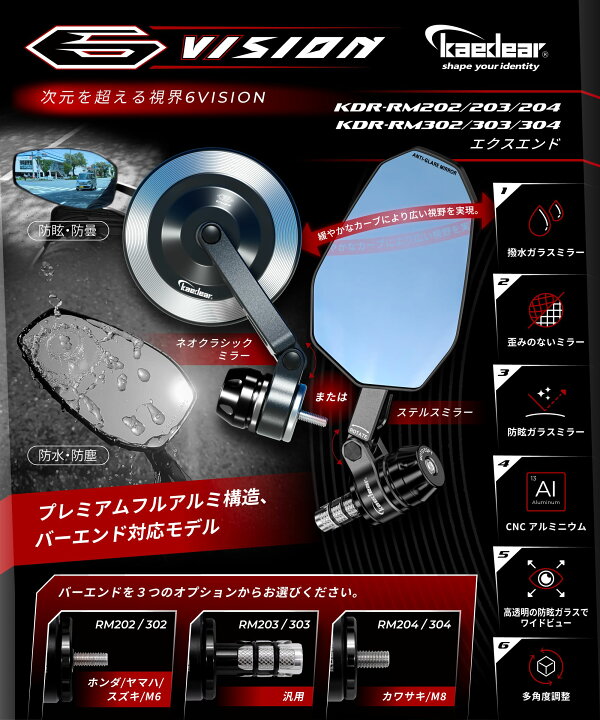 楽天市場】バイク ミラー バイクミラー 折りたたみ 10mm 8mm 左右 
