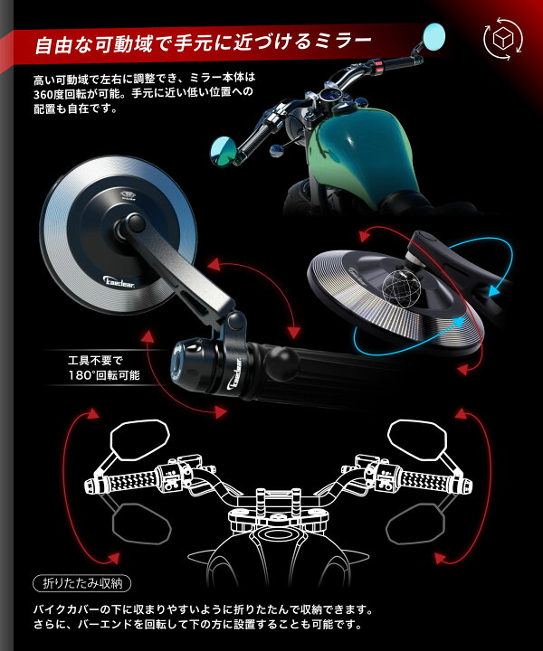 楽天市場】バイク ミラー バイクミラー 折りたたみ 10mm 8mm 左右 