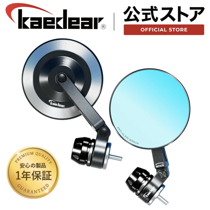 楽天市場】バイク ミラー バイクミラー 折りたたみ 10mm 8mm 左右 