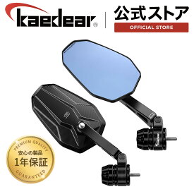 バイク ミラー バイクミラー 折りたたみ 10mm 8mm 左右セット 汎用 ブルーレンズ アルミニウム合金 車検対応 ブラックアルマイト 超撥水/視界クリア/眩しさ軽減/CNC防錆/ワイドビュー/多角度調整 シックスビジョン