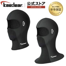 ★マラソン限定10％OFFクーポン★P2倍★ バイク ヘルメット インナーキャップ 目出し帽 フェイスカバー 冬 インナー バラクラバ 保温 UVカット UPF50+ 日焼け止め 息苦しくない 伸縮フィット 吸汗速乾 オートバイ カート KDR-HD2 (Fitzor Thermo)