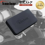【スーパーSALE限定価格★15%OFFクーポン】バイク スマートモニター用 シリコンカバー スマートライドデ…