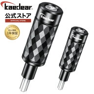 Kaedear(カエディア) バイク フェンダークランプバー フォグ マルチバー クランプバー フェンダー ステー…
