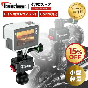 艿i15%OFF Kaedear(JGfBA) oCN ANV J }Eg I[goC Nbv}Eg EFAuJ oCNp JŒp A~ J}EgGOPROA_v^