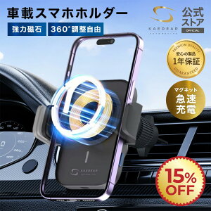 艿i15%OFF Kaedear(JGfBA)  X}zz_[ CX[d }Olbg QI nCubh X}zX^h ԍ gуz_[ QI2 [d GARtbN }Oz[h KAM-A5