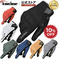 ★マラソン限定10％OFFクーポン★P2倍★バイクグローブ 春 夏 秋 メッシュ プロテクターグローブ スマホ …