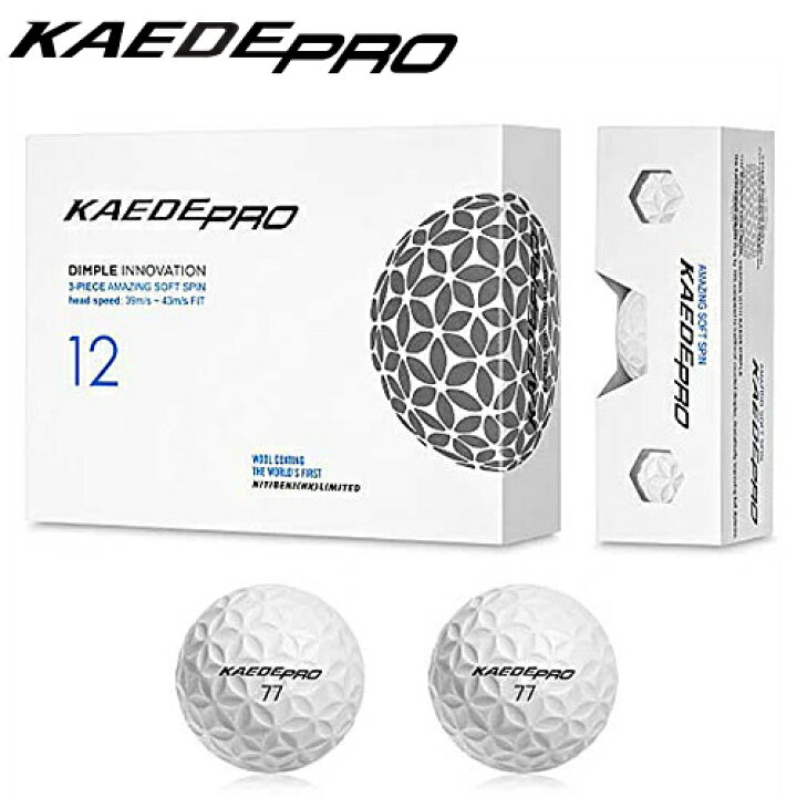 楽天市場 カエデ ゴルフボール 1ダース 12球 カエデ プロ Kaede Pro 高反発 飛ぶ 飛距離 カエデスポーツ