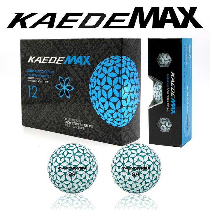 楽天市場 カエデゴルフボール 22年モデル ゴルフボール 1ダース 12球 Kaede Max 高反発 飛ぶ 飛距離 カエデスポーツ