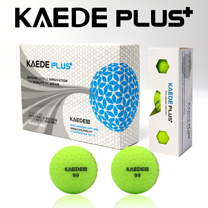 楽天市場 カエデ ゴルフボール 単色 イエロー 22年モデル ゴルフボール 1ダース 12球 Kaede Plus 高反発 飛ぶ 飛距離 カエデスポーツ