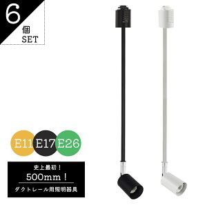 6Zbg O^Cv 500mm E11 E17 E26 A[ CeBO_Ng _Ng[ X|bgCg _Ng[p LEDΉ  Ɩ [Cg CeBO[ LED