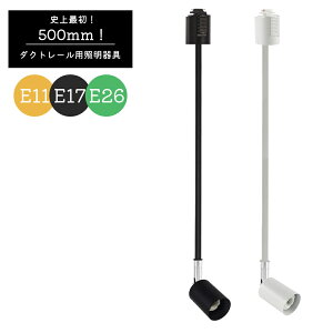 O^Cv 500mm E11 E17 E26 A[ [Cg CeBO_Ng X|bgCg _Ng[p LEDΉ  Ɩ [ CeBO[ LEDƖ ԐڏƖ 