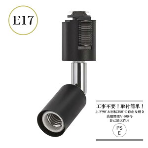 CeBOo[pX|bgCg E17 z_Ng[p CeBO[ LEDΉ ubN Ng[p X|bgCg [Ɩ