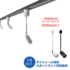 E11 O^Cv _Ng[ d@d\ E11 tȒP g A[    _Ng[ X|bgCg _Ng[p LEDΉ  Ɩ 