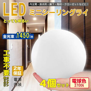 4Zbg 2Nۏ 12w dF LEDV[OCg ^ LED ~j V[OCg V䒼t Ki L  N[[bg Cg VƖ  ߓd m a Hsv Ɩ V[