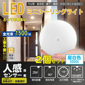 2Zbg 2Nۏ 12w F lm LEDV[OCg ^ LED ~j V[OCgV䒼t Ki L  N[[bg Cg VƖ  m a Hsv Ɩ 