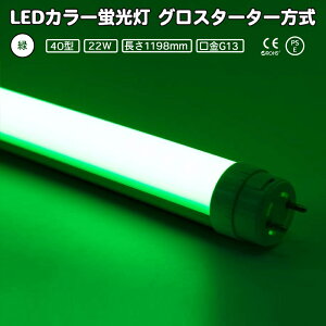 LEDJ[u 40^,  22w O[ G13 O[X^[^[ EБd S1198mm ԐڏƖ O[͍Hsv px\ ǌu