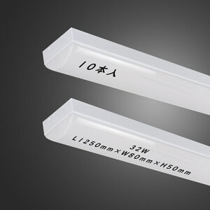 10{Zbg LED/t^u gt^ W80mm Px ̉x[XCg 32.5w ׁ[XCg LEDǔ^ F ledx[XCg40w`V䒼t d32.5W Lb` 125cm 40w FL40W FL