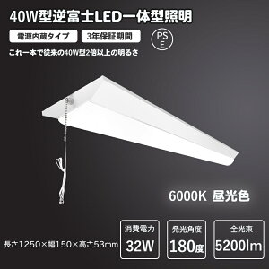 40^txmvXCb`ړI W150mm, d́F32W ̉x[XCg Px ̉x[XCg ׁ[XCg  LEDǔ^ F ledx[XCg LEĎ^ 40w FL4