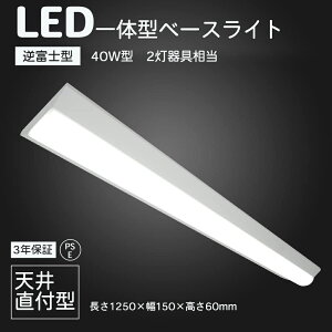 LEDtxm^u W150mm, d́F32.5W ̉x[XCg Px ̉x[XCg ׁ[XCg  LEDǔ^ F ledx[XCg LEĎ^ 40w FL40W FLR40W 2