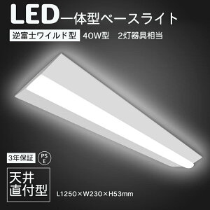 3Nۏ PSEF LEDtxm^x[XCg d50w 230mm txm^ LEDǔ^ 8000LM F LEĎ^ LEDuZbg 40w`V䒼t V[OCg Lb`V䒼t