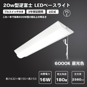 LEDtxmx[XCg 20W` vXCb` 茳 20w FL20W FLR20W 2 Lb`Cg LEDړI led  LEDCg LED 20` F ЂXCb` tȒP Ɩ Ђ