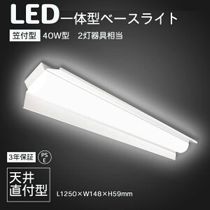 3Nۏ؁EPSEF LEDPt^u ̉x[XCg 150mm d50W Px ̉x[XCg ׁ[XCg  LEDǔ^ F FL40W FLR40W 2 V[O