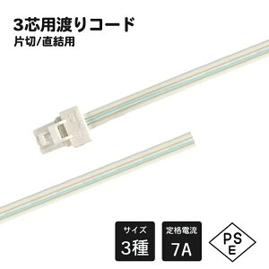 LEDА nR[h Y I Rg ԐڏƖ ApnR[h id 7A idAC125V