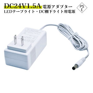LEDe[vCgEICgi ACA_v^[d 150cm 24V1.5A dA_v^[ vp Ɩp SPSEF؎擾 gX