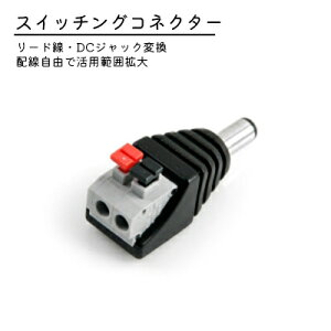 RCAWbN-XvO[q ϊRlN^ vbV WbN ϊ lbg[NJ hƃJ dvO dRlN^ ϊWbN@LEDe[vCgi XCb`ORlN^