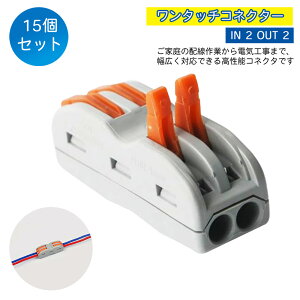 15 RpNgXvCXRlN^ in 2 out 2 ^b`łEPڑ\I^b`RlN^[@Pڑ\RlN^ zRlN^[ zRlN^[ zRl