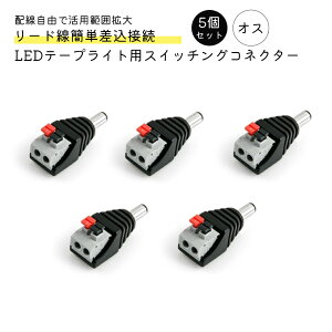 5�Z�b�g RCA�W���b�N-�X�v�����O�[�q�� �ϊ��R�l�N�^ �v�b�V���� �W���b�N �ϊ� �l�b�g���[�N�J���� �h�ƃJ���� �d���v���O �d���R�l�N�^ �ϊ��W���b�N�@LED�e�[�v���C�g���i �X�C�b�`���O