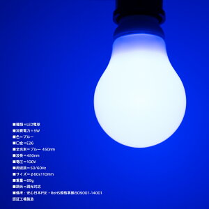 J[VJ sN   S[h LED d 5W E26 X HX _ _CjO d Be[W J[ VJd LEDd Ή hIP65 d LED Cxg p[eB[ ze 