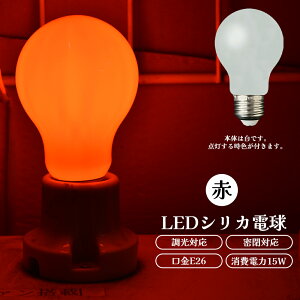 J[VJ  LED d 5W E26 X HX _ _CjO d Be[W J[ VJd LEDd Ή Ή d LED Cxg p[eB[ ze Ŕ X HX z