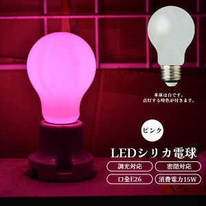 J[VJ sN LED d 5W E26 X HX _ _CjO d Be[W J[ VJd LEDd Ή Ή d LED Cxg p[eB[ ze Ŕ X H