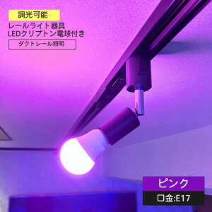 �����\ ���[�����Z�b�g �J���[�~�j�N���v�g���d�� 40W���� 4W E17 �����Ή� 100lm 500lm���Ή� 100V �s���N �� �� �� ���F �C�G���[ ���b�h �u���[ �O���[�� �J���[�d�� LED�d�� ���b�h LED�d�� E