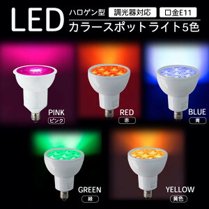 間接照明 ピンクの人気商品 通販 価格比較 価格 Com