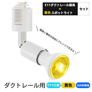 _Ng[pX|bgCg E11 J[ LEDdt CeBO_Ng CeBOo[pX|bgCg 5W LEDX|bgCg F@CG[ J[ _Ng[p zCg