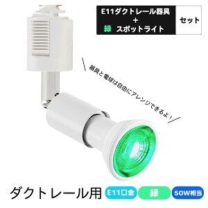 _Ng[pX|bgCg E11 J[ LEDdt CeBO_Ng CeBOo[pX|bgCg 5W LEDX|bgCg ΁@O[ J[ _Ng[p zCg 